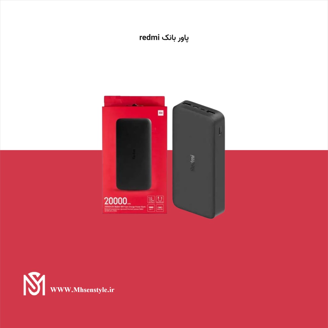 پاور بانک شیاومی 2000