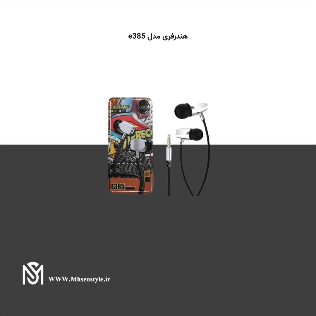 هندزفری سیمی مدل AIERSENN-E385